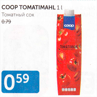 Allahindlus - COOP TOMATIMAHL 1 L