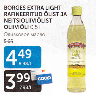 Allahindlus - BORGES EXTRA LIGHT RAFINEERITUD ÕLIST JA NEITSIOLIIVIÕLIST OLIIVIÕLI 0,5 L