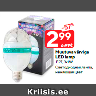 Allahindlus - Muutuva värviga LED lamp