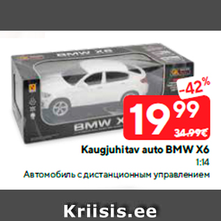 Allahindlus - Kaugjuhitav auto BMW X6 1:14