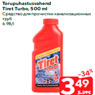 Allahindlus - Tiret Turbo, 500 ml