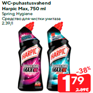 Allahindlus - WC-puhastusvahend Harpic Max, 750 ml