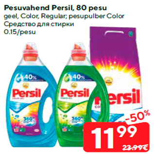 Allahindlus - Pesuvahend Persil, 80 pesu