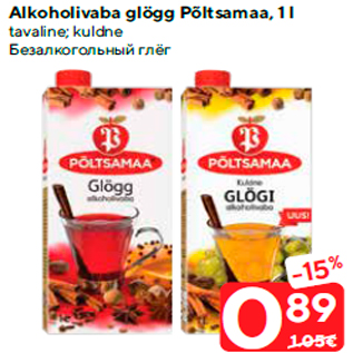 Allahindlus - Alkoholivaba glögg Põltsamaa, 1 l