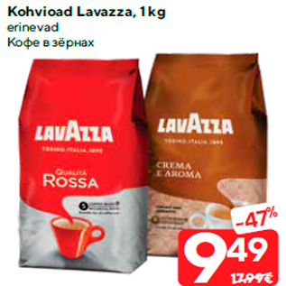 Allahindlus - Kohvioad Lavazza, 1 kg