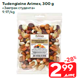 Allahindlus - Tudengieine Arimex, 300 g