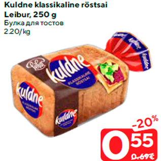 Allahindlus - Kuldne klassikaline röstsai Leibur, 250 g