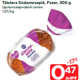 Allahindlus - Täistera Südamesepik, Fazer, 300 g