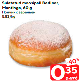 Allahindlus - Sulatatud moosipall Berliner, Mantinga, 60 g