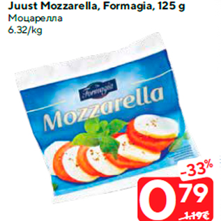 Allahindlus - Juust Mozzarella, Formagia, 125 g