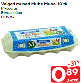 Allahindlus - Valged munad Muhe Muna, 10 tk