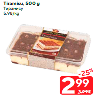 Allahindlus - Tiramisu, 500 g