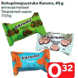 Allahindlus - Kohupiimajuustuke Karums, 45 g