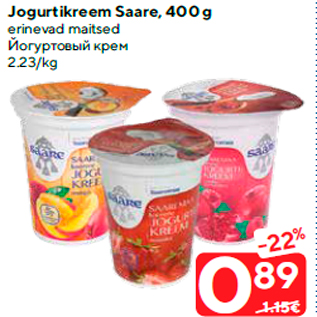 Allahindlus - Jogurtikreem Saare, 400 g