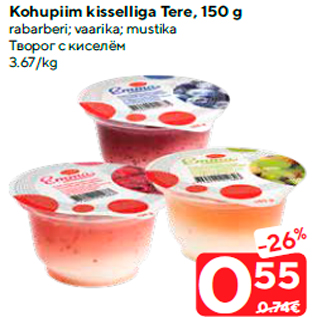 Allahindlus - Kohupiim kisselliga Tere, 150 g