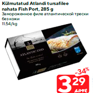 Allahindlus - Külmutatud Atlandi tursafilee nahata Fish Port, 285 g