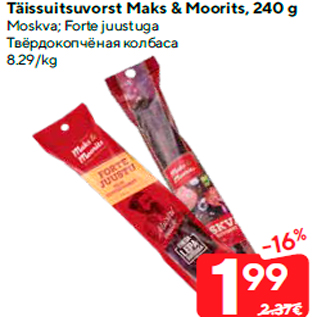 Allahindlus - Täissuitsuvorst Maks & Moorits, 240 g