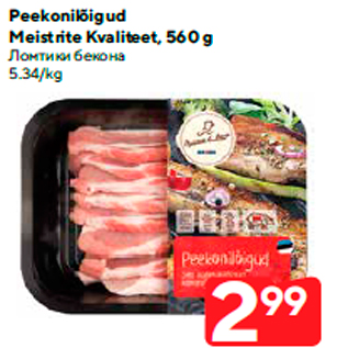 Allahindlus - Peekonilõigud Meistrite Kvaliteet, 560 g