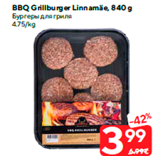 Allahindlus - BBQ Grillburger Linnamäe, 840 g