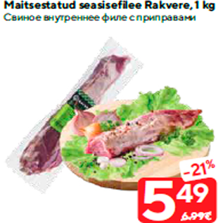 Allahindlus - Maitsestatud seasisefilee Rakvere, 1 kg