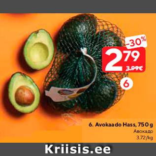 Allahindlus - Avokaado Hass, 750 g