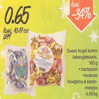 Allahindlus - Sweet Angel komm kakaoglasuuris