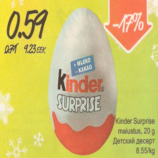 Allahindlus - Kinder Surprise maiustus