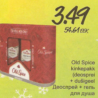 Allahindlus - Old Spice kinkepakk (deosprei + dušigeel)