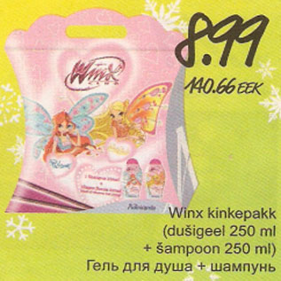 Allahindlus - Winx kinkepakk (dušigeel 250ml + šampoon 250ml)