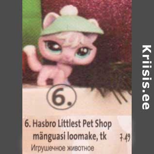 Allahindlus - Hasbro Littlest Pet Shop mänguasi loomake, tk