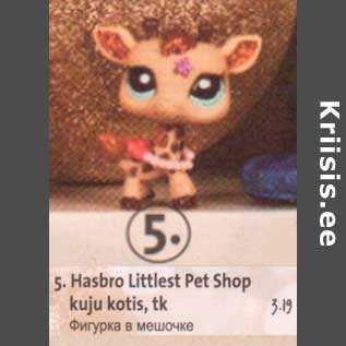 Allahindlus - Hasbro Littlest Pet Shop kuju kotis, tk