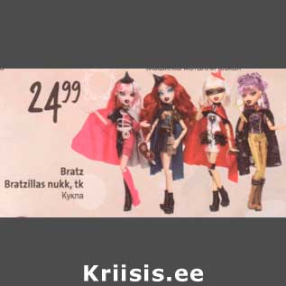 Allahindlus - Bratz Bratzillas nuk, tk