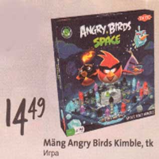 Allahindlus - Mäng Angry Birds Kimble, tk