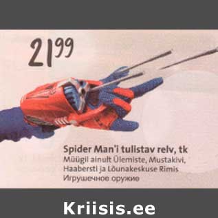 Allahindlus - Spider Man"i tulistav relv, tk