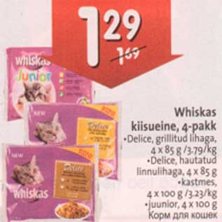 Allahindlus - Whiskas kiisueine, 4- pakk