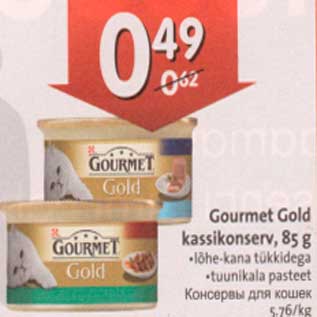 Allahindlus - Gourmet Gold kassikonserv,85 g