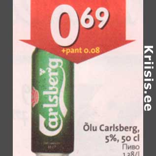 Allahindlus - Õlu Carlsberg, 5%, 50 cl