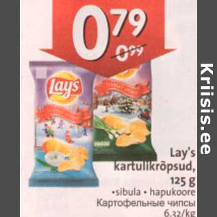 Allahindlus - Lay"s kartulikrõpsud, 125g