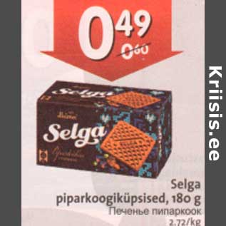 Allahindlus - Selga piparkoogiküpsised, 180 g