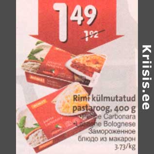 Allahindlus - Rimi külmutatud pastaroog, 400 g