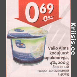 Allahindlus - Valio Alma kodujuust hapukoorega, 4%, 200 g