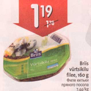 Allahindlus - Briis vürtsikilu filee, 160 g