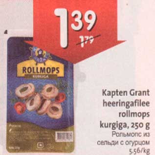 Allahindlus - Kapten Grant heringafilee rollmops kurgiga, 250 g