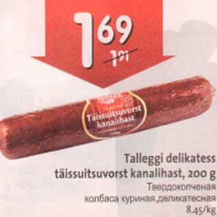 Allahindlus - Talleggi delikatess täissuitsuvorst kanalihast, 200 g