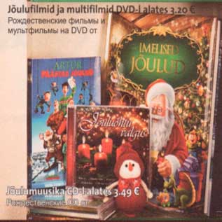 Allahindlus - Jõulufilmid ja multifilmid DVD-1 alates 3,20e Jõulumuusika СD- 1 alates 3,49e