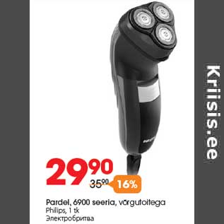 Allahindlus - Pardel, 6900 seeria, võrgutoitega Philips, 1 tk