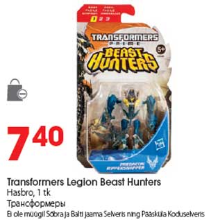 Allahindlus - Transformers Legion Beast Hunters Hasbro, 1 tk