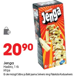 Allahindlus - Jenga Hasbro, 1 tk