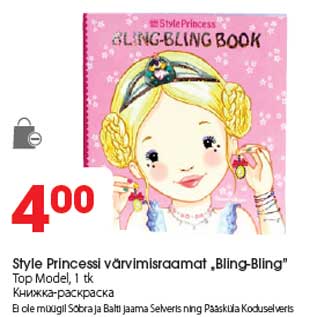 Allahindlus - Style Princessi värvimisraamat „Bling-Bling” Top Model, 1 tk