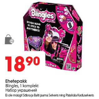 Allahindlus - Ehetepakk Blingles, 1 komplekt